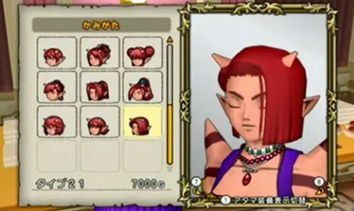 Dragon Quest X - Version 3.1 - Apparence Coupe de cheveux 08